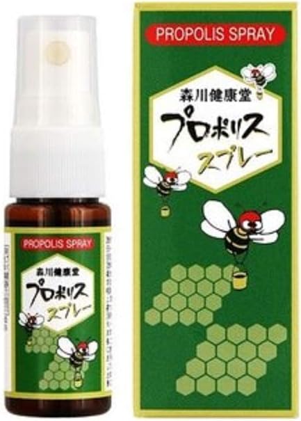 Morikawa Propolis Spray (#3400) x 5 Piece Set - BeesActive Australia