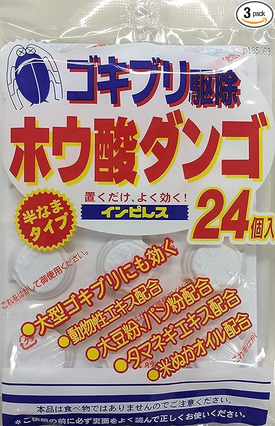 Impirez Dango Boric Acid 24 Pieces x 3 Set - BeesActive Australia