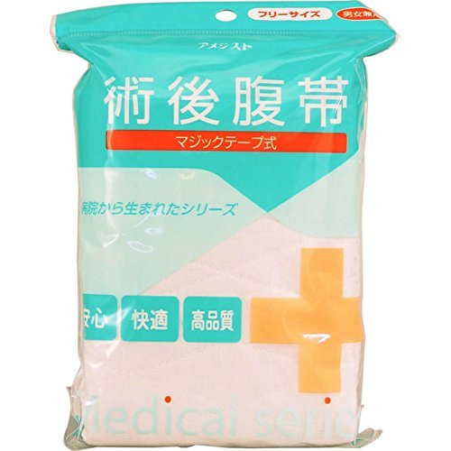 Daie Abdominal Belt Magic Type, 1 Piece -  Australia
