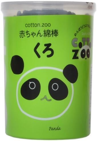 Cotton ZOO Baby Cotton Swab Skull 160 P x 8 Piece Set - BeesActive Australia