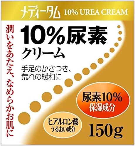 raku-ru Away SALE medyi-tamu 10% Urea C G -  Australia