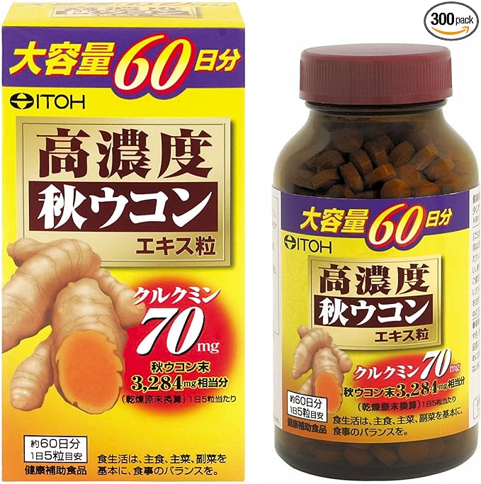 Ito Kanpo Pharmaceutical Highly Concentrated Autumn Turmeric Extract Supplement Approximately 60 days supply 251mg x 300 tablets 70mg curcumin per 5 tablets per day Health supplement - BeesActive Australia