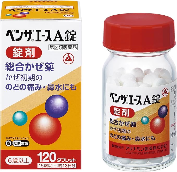 Benzaace A Tablets 120 tablets -  Australia