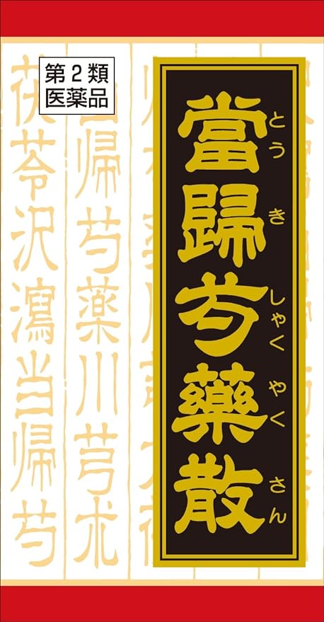 Kracie Tokishayaku Powder Tablets 180 tablets -  Australia