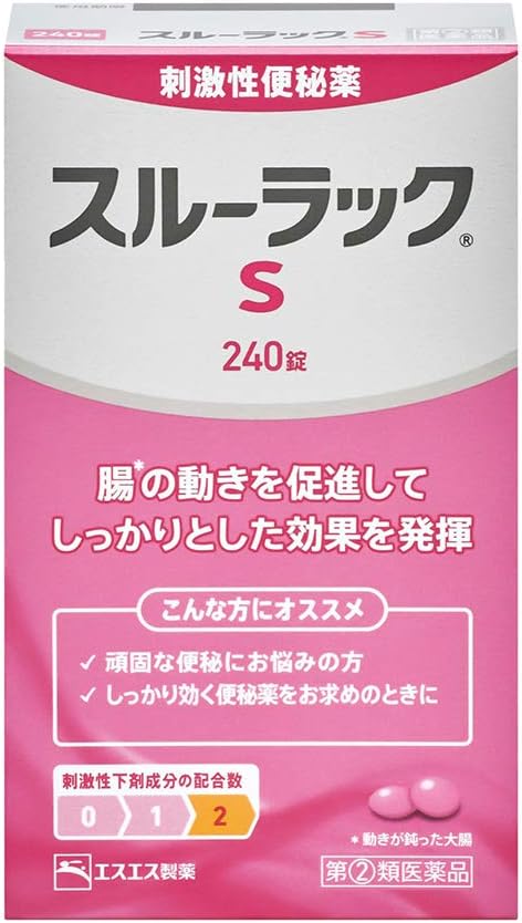 Thrulac S 240 tablets - BeesActive Australia