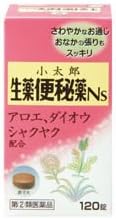 Kotaro Chinese Herbal Medicine Constipation Laxative Ns 120 Tablets -  Australia
