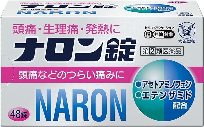 Naron Tablets 48 tablets - BeesActive Australia