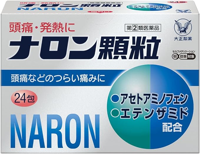Naron Granules 24 packets - BeesActive Australia