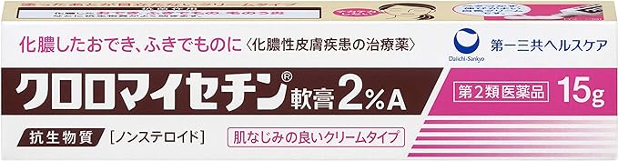 Chloromycetin ointment 2%A 15g -  Australia