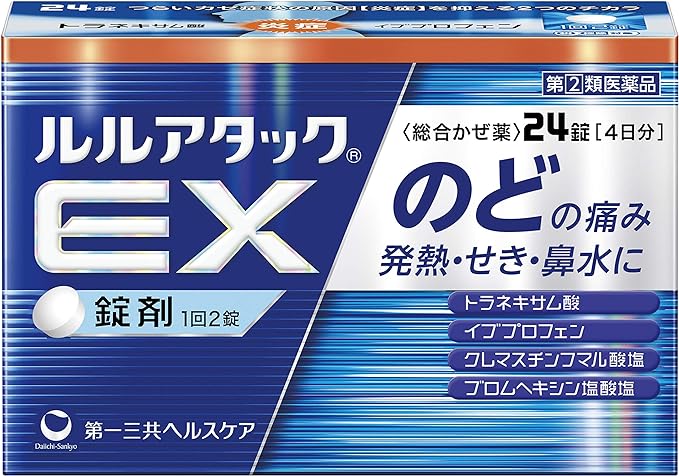 Lulu Attack EX 24 tablets -  Australia