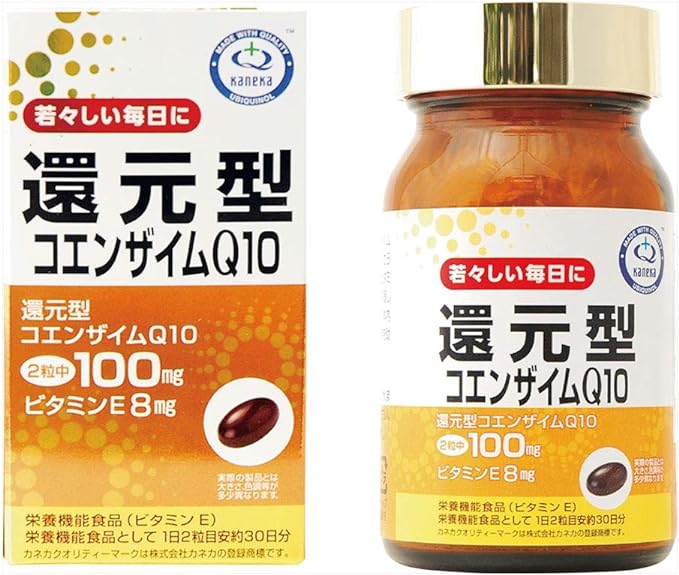 Reduced Coenzyme Q10, 60 Pastilles - BeesActive Australia