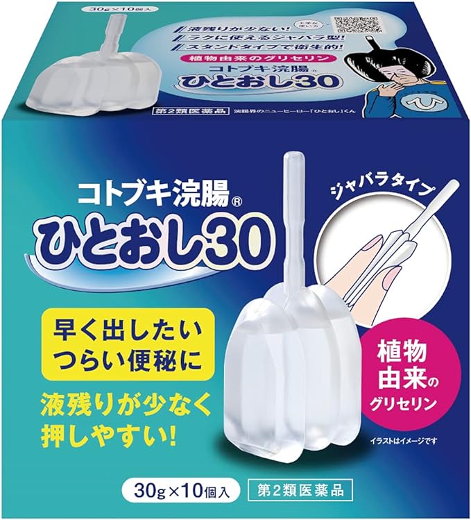 Kotobuki Enema Hitoshi 30g x -  Australia