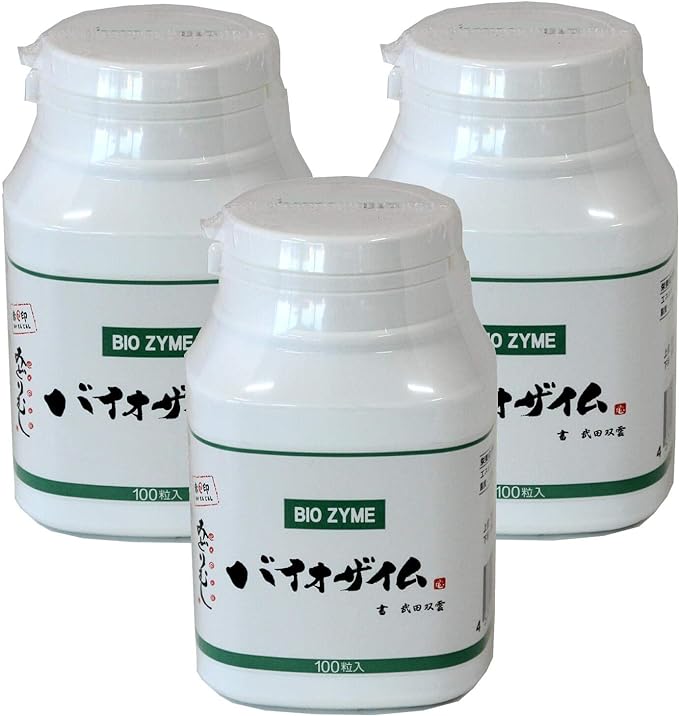 Biozym, Genuine Product, 100 Capsules, Set of 3 - BeesActive Australia