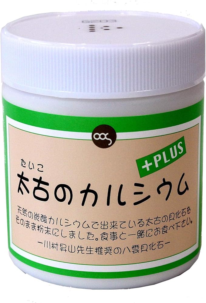 Somatite powder "Ancient Calcium Plus" 220g pack (about 3g per day) 100% Somatite shell fossils! Calcium deficiency Health maintenance Smooth life - BeesActive Australia