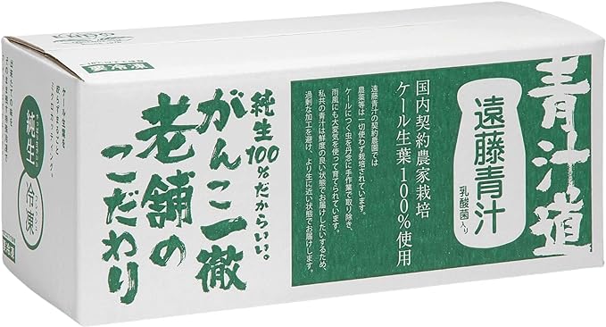 Endo Green Juice, Additive-Free Kale, 100% Frozen Raw Type, 3.5 oz (100 g) x 28 Bags Set - BeesActive Australia