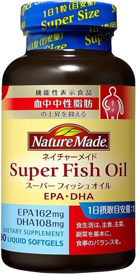 Otsuka Pharmaceutical Nature Made su-pa-fissyuoiru 90 Pastilles x 3 Pack - BeesActive Australia