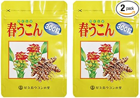 Yakushima Spring 300 Turmeric Whole Set of 2 approx. 2 Months Minutes - BeesActive Australia