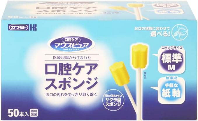Mouth Pure Oral Care Sponge Paper Shaft 50 Pieces M - BeesActive Australia
