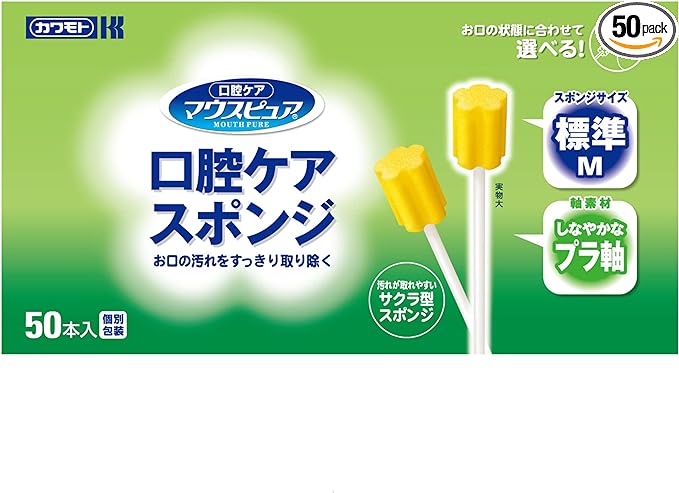 Kawamoto Mouth Pure Oral Care Sponge Plastic Shaft M Size 50 Pieces - BeesActive Australia