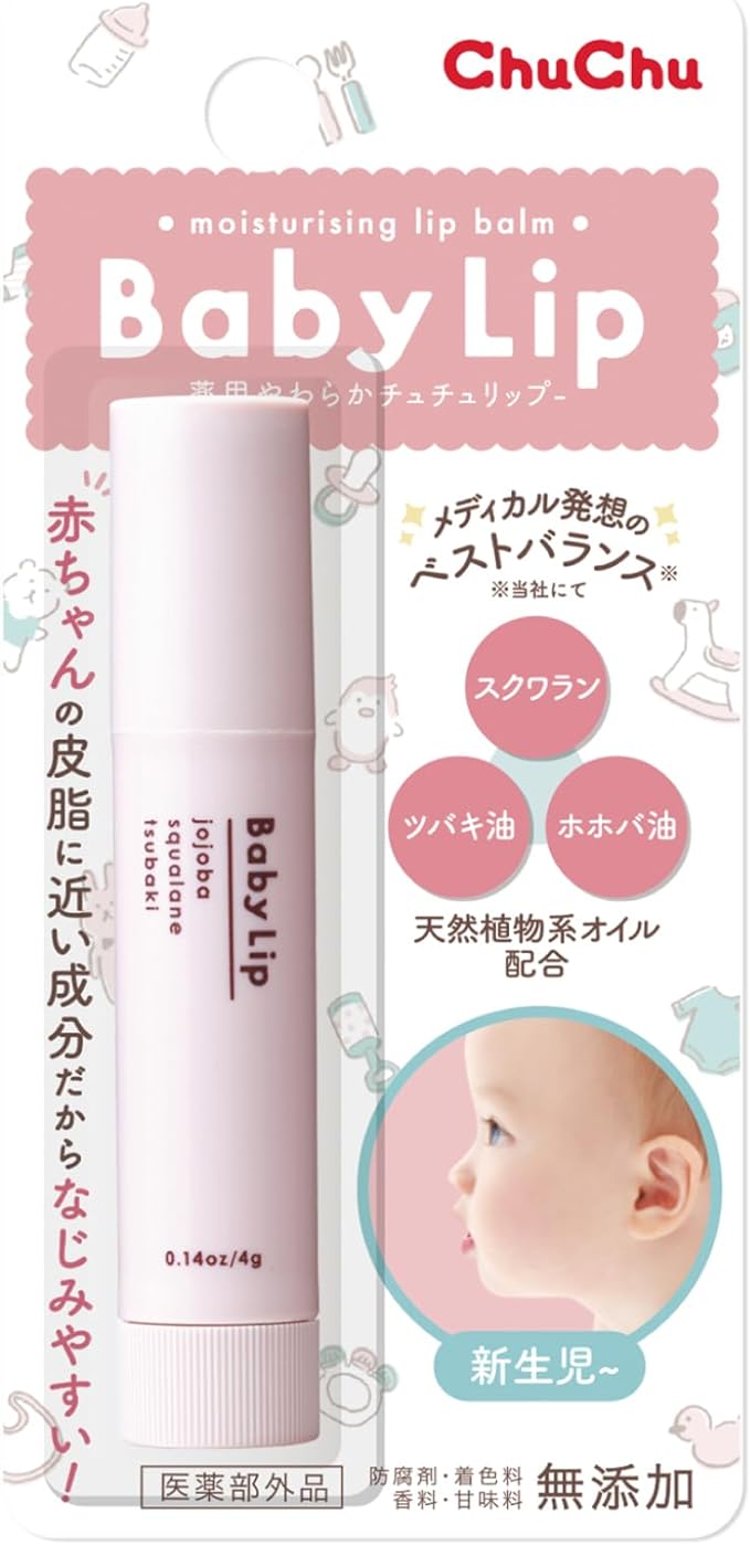 Tutu Baby Medicinal Soft Tutu Lip [Newborn ~ Additive-free (preservatives, colorants, fragrances, sweeteners) Ingredients similar to baby's sebum] - BeesActive Australia