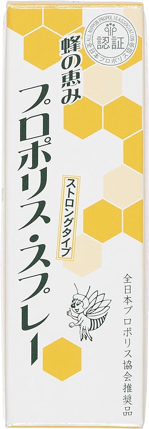 sanhuro-ra Bees from puroporisusupure- 35ml - BeesActive Australia