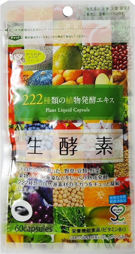 GypsophilA (gypsophila) raw enzyme 60 tablets - BeesActive Australia