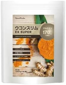 Turmeric Slim Ex GG (250mg about Wide x 64 Drop) - BeesActive Australia