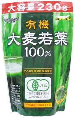 Green Juice 100% Organic Barley Grass Powder Value Large Capacity 230g Approximately 77 Days HealthLead - BeesActive Australia