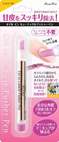Oil-In Cuticle Pusher Pen AOP480 -  Australia