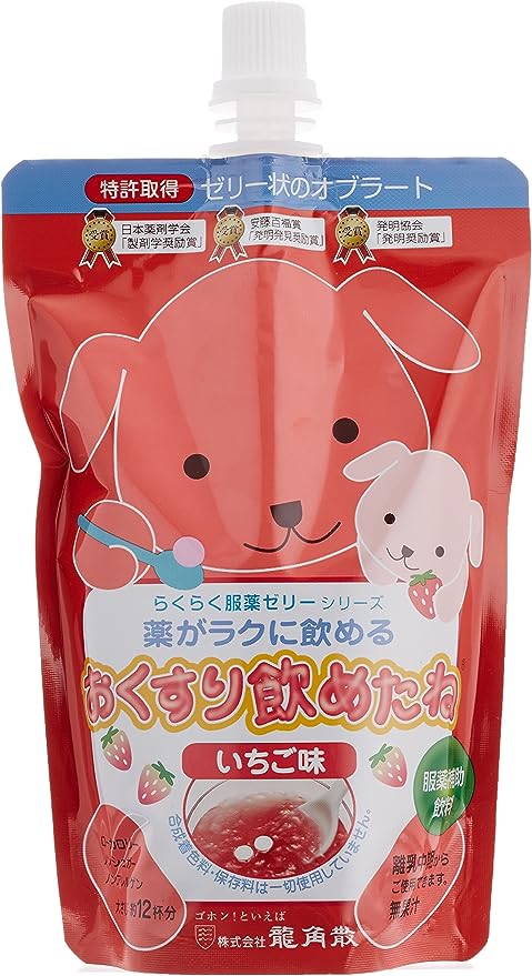 Ryukakusan medicine, strawberry 200g - BeesActive Australia