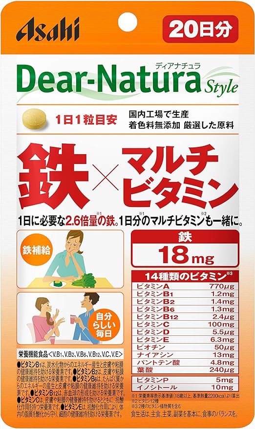 Dear Natura Style Iron x Multivitamin 20 tablets (20 days supply) - BeesActive Australia