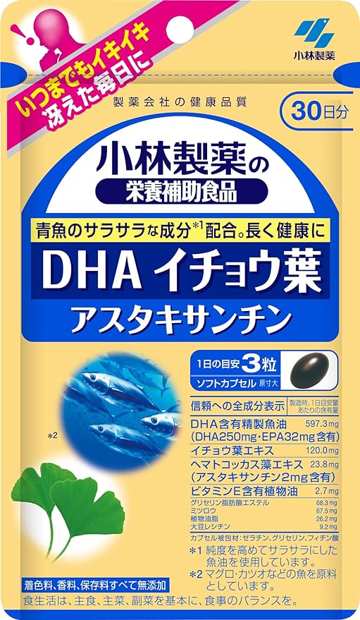 Kobayashi Pharmaceutical's nutritional supplement DHA Ginkgo Biloba Astaxanthin 30 days supply 90 tablets - BeesActive Australia