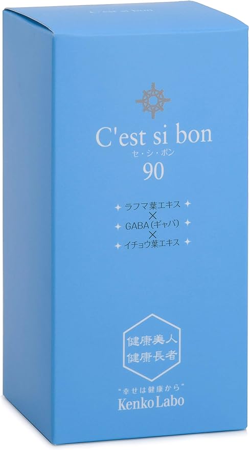 Serotonin increasing supplement Se Si Bon 90 tablets - BeesActive Australia