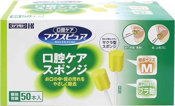 mausupyua Oral Care Sponge Plastic Shaft Medium Size 50 Pieces -  Australia