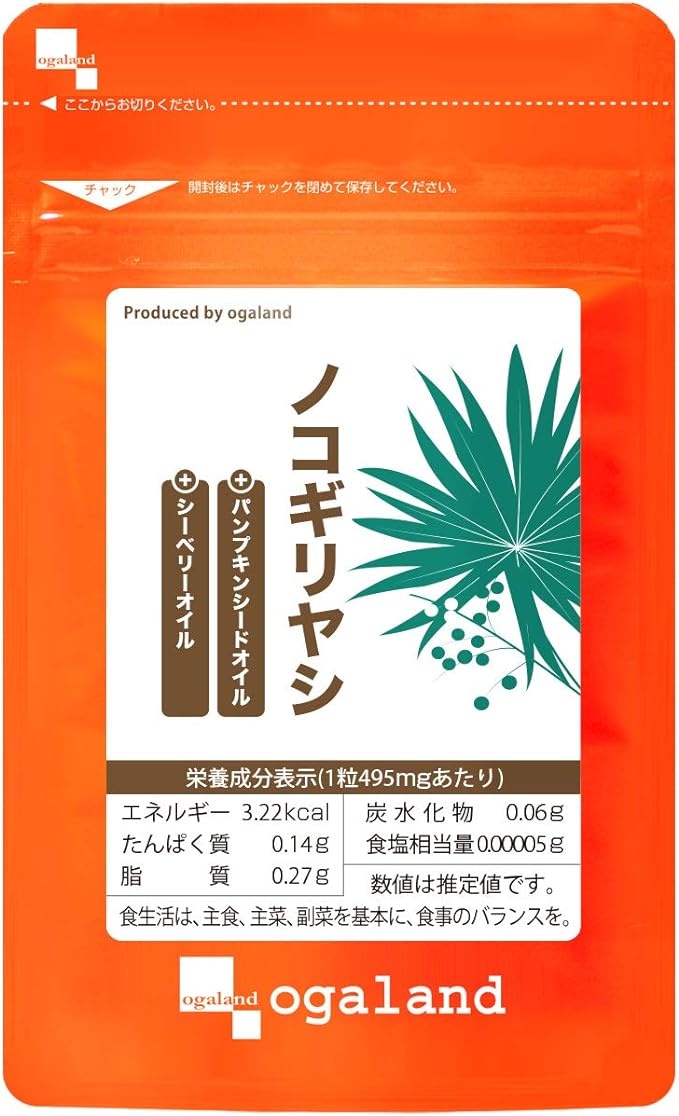 Saw palmetto (about 1 month's supply) - BeesActive Australia