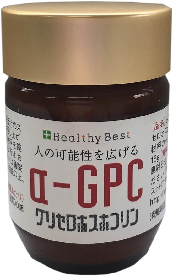 Alpha GPC for choline supplementation Glycerophosphocholine 15g derived from soy lecithin - BeesActive Australia