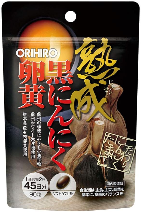 ORIHIRO Aged Black Garlic Egg Yolk Capsule - BeesActive Australia
