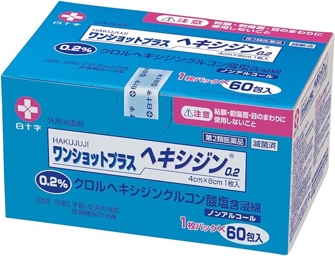 One Shot Plus Hexidine 60 packets - BeesActive Australia