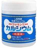 yunimattoriken Cooking Calcium G - BeesActive Australia