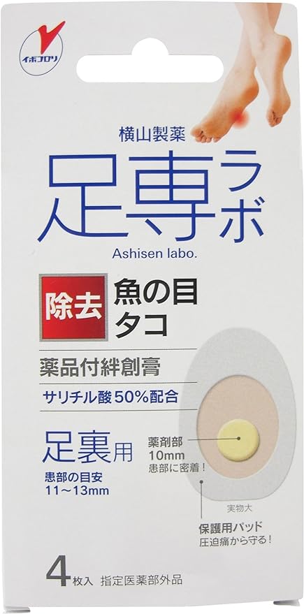 Ashijirabo Wornomakoro Bandage for 50 Pairs (Designated Quasi-Drug) - BeesActive Australia