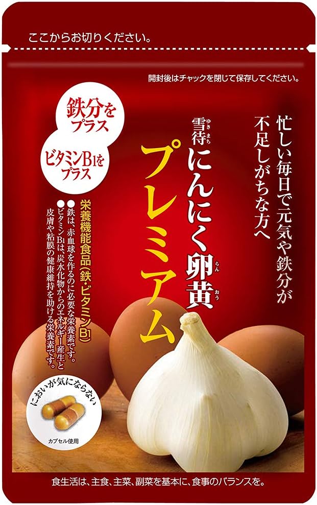 [Yazuya Official] Yukimachi Garlic Egg Yolk Premium 260mg bulbs x 62 bulbs Garlic Iron Garlic Supplement - BeesActive Australia