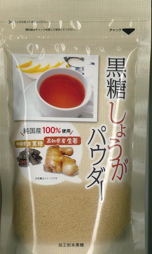 Flavor source Brown sugar ginger powder 250g - BeesActive Australia