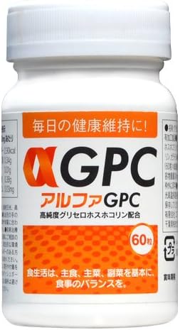 αGPC (Alpha GPC) 60 tablets - BeesActive Australia