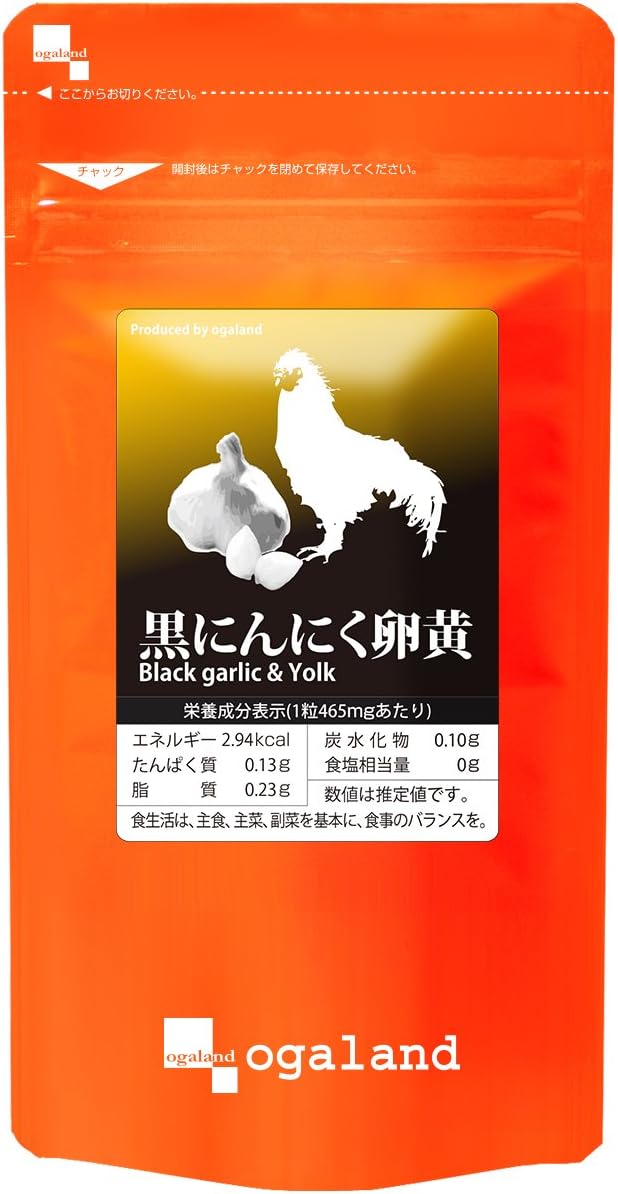 Ogaland Black Garlic Egg Yolk [90 Capsules / Approximately 3 Months Supply] (Uses Domestic Black Garlic from Aomori) S-Allylcysteine Vitamin C Supplement - BeesActive Australia