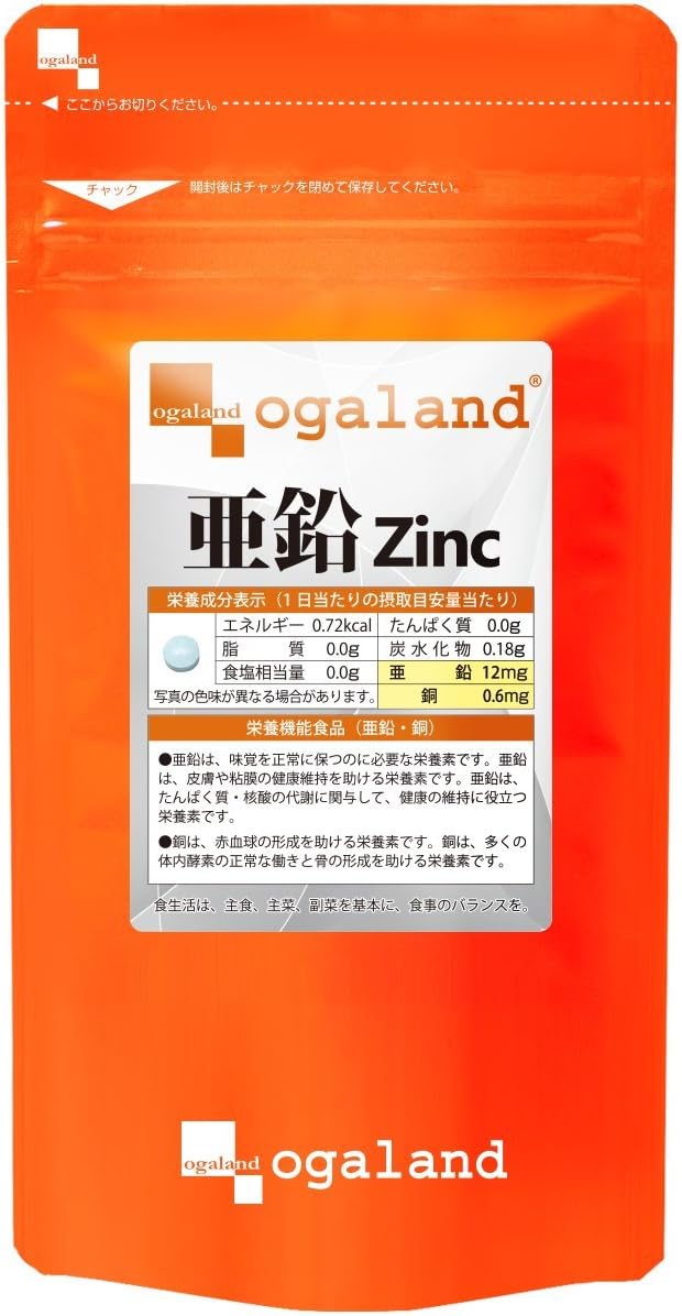 Ogaland Zinc (Food with Nutrient Functional Functions) Health Men Women (90 tablets / approximately 3 months' worth) For those concerned about beauty and health (1 tablet / 12 mg) Dietary balance supplement Mineral - BeesActive Australia