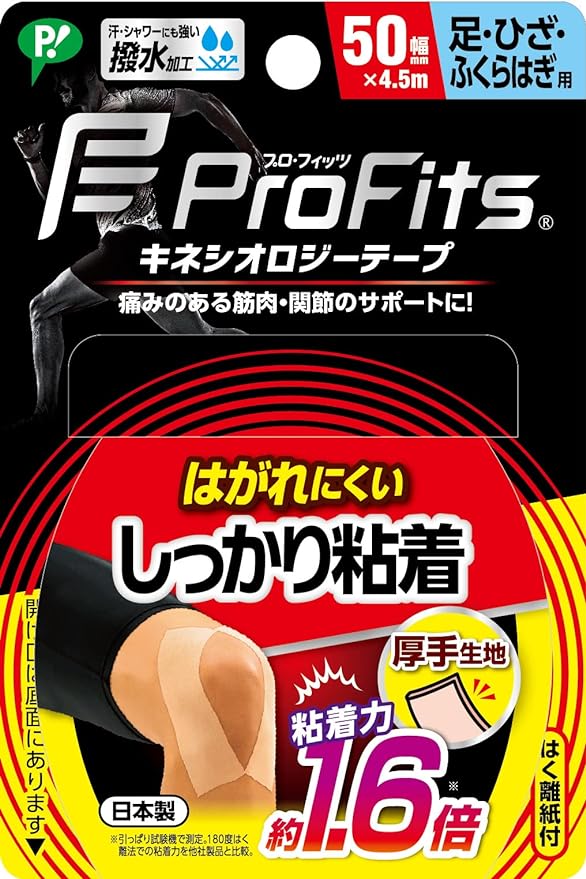 Pip Pro Fit Kinesiology Tape, Strong Adhesive Taping, For Feet, Knees, and Calves, 50mm x 4.5m, Beige Sports - BeesActive Australia