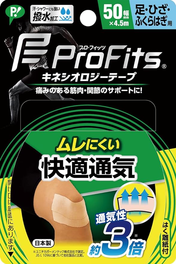 Pip Pro Fitz Kinesiology Tape, Comfortable Ventilation, Taping, For Foot, Knee, Calf, 2.0 inches (50 mm) x 1.7 ft (4.5 m), Beige, Sports - BeesActive Australia
