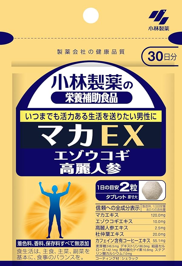 Kobayashi Pharmaceutical's nutritional supplement Maca EX approximately 30 days supply 60 tablets - BeesActive Australia