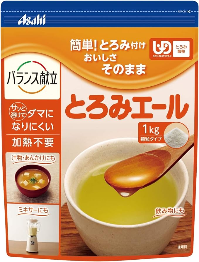 Wakodo Thick Ale 1kg - BeesActive Australia