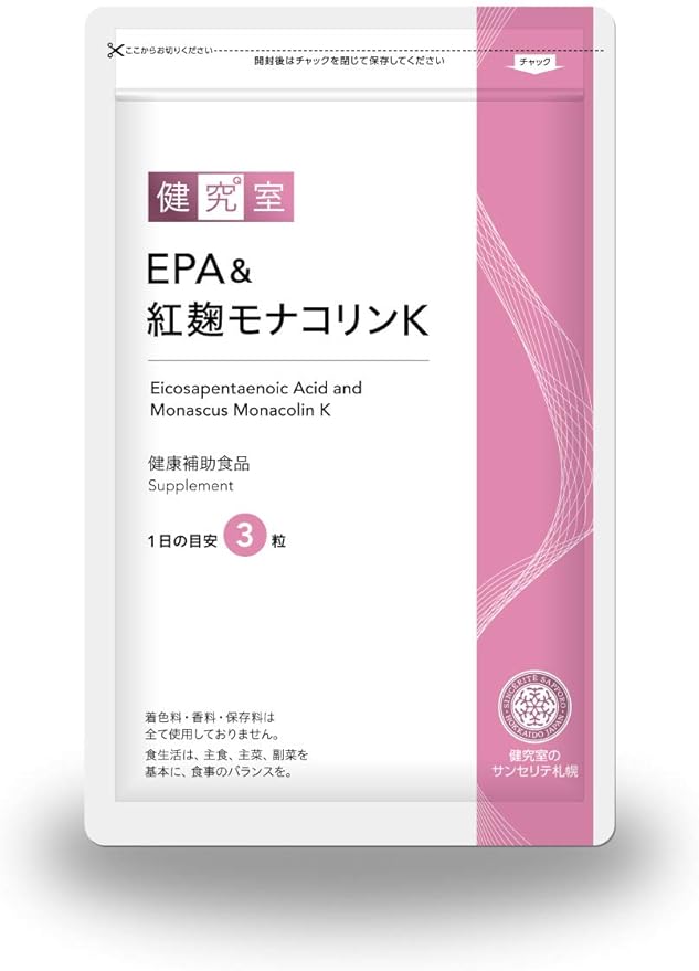 Contains EPA & Red Yeast Monacolin K [EPA] 200mg [Domestic production] 30 days supply - BeesActive Australia